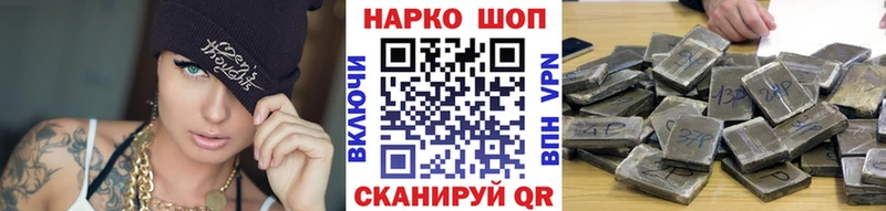 Магазины продажи наркотиков Жиздра A PVP Мефедрон Codein КОКАИН Каннабис