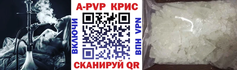 mega зеркало  цены наркотик  Жиздра  Альфа ПВП VHQ 