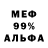 Героин белый Only Dust