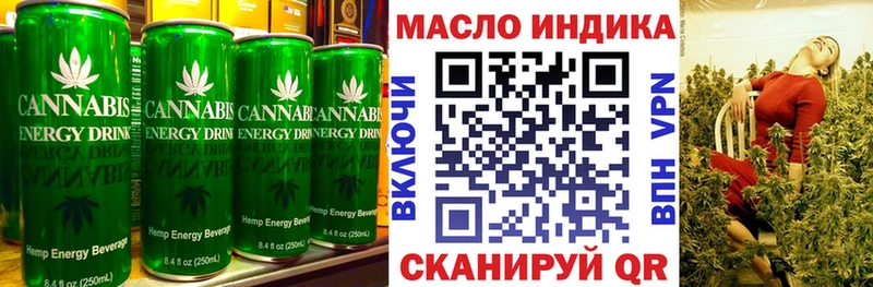Cannafood конопля  Жиздра 