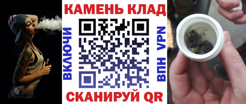 ГАШИШ Cannabis  Жиздра 
