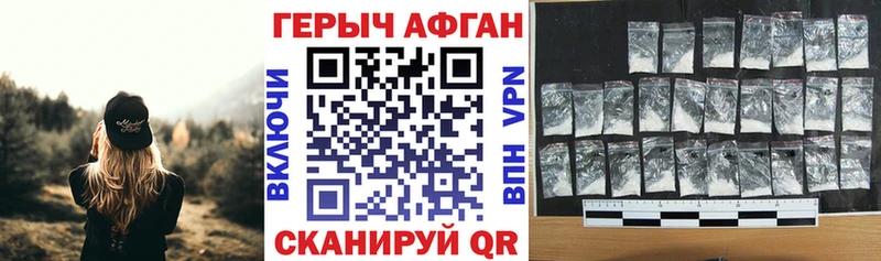 Героин гречка  kraken как зайти  Жиздра 