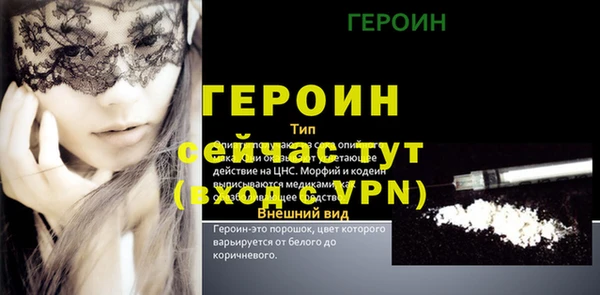 дистиллят марихуана Семёнов