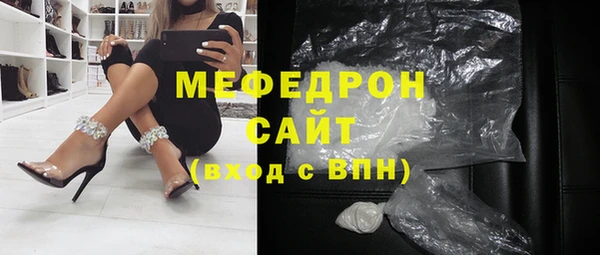 гидра Вязьма