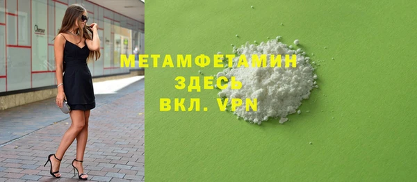 MDMA Вяземский