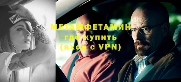 первитин Вязники