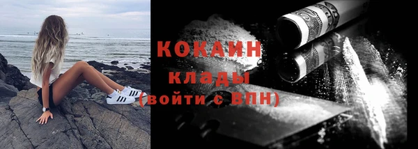 MDMA Вяземский