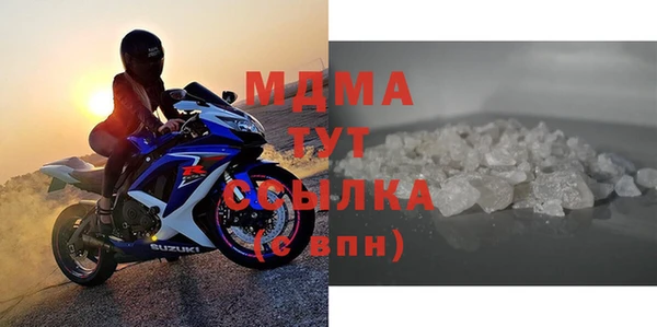 MDMA Вяземский