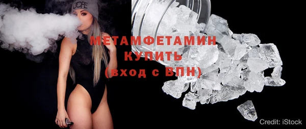 MDMA Вяземский