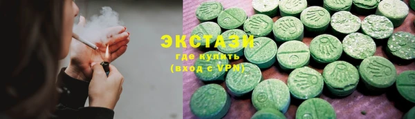 MDMA Вяземский