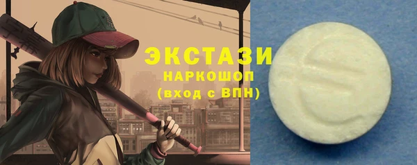первитин Вязники