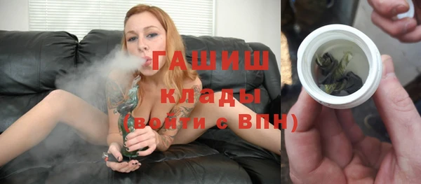 героин Слюдянка