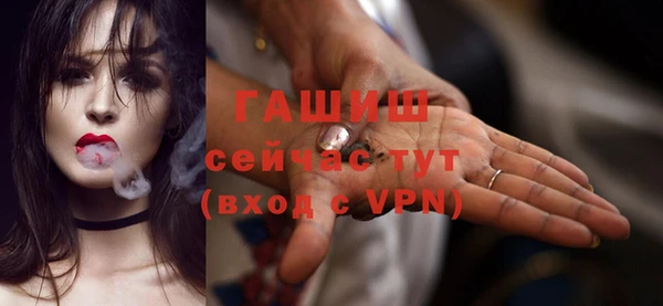первитин Вязники