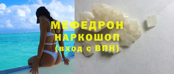 гидра Вязьма