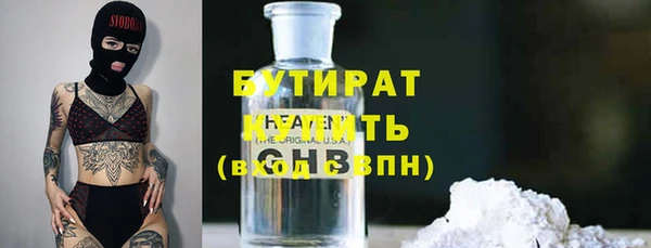 первитин Вязники