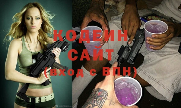 первитин Вязники