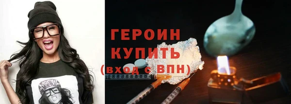 первитин Вязники