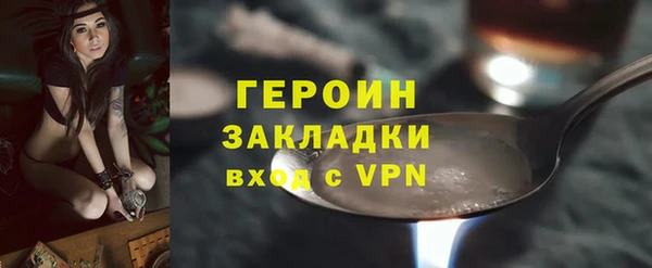 MDMA Вяземский