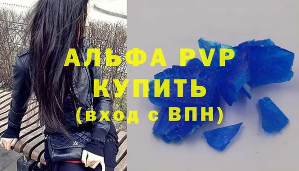 MDMA Вяземский