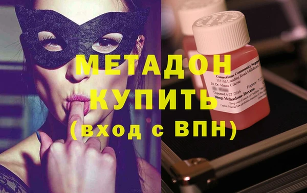 первитин Вязники
