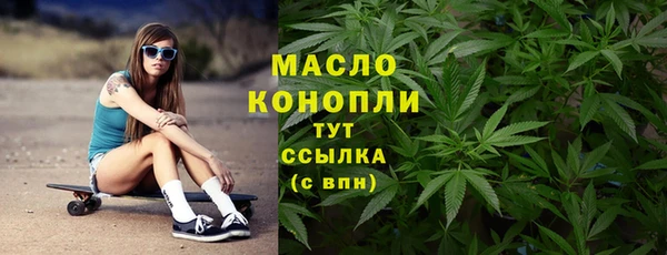первитин Вязники