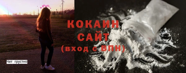 MDMA Вяземский