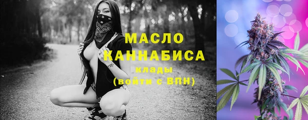 первитин Вязники