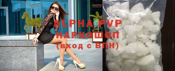 MDMA Вяземский