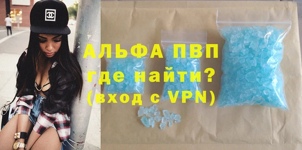 MDMA Вяземский