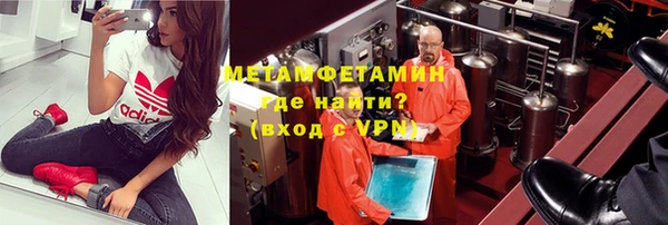 первитин Вязники