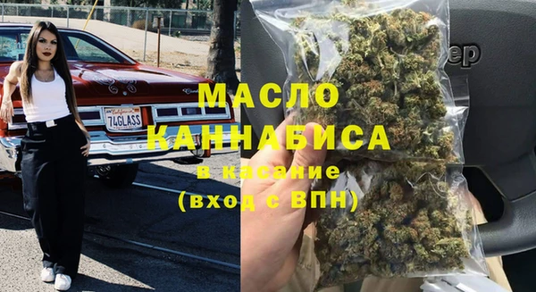 первитин Вязники