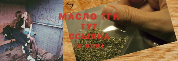 MDMA Вяземский