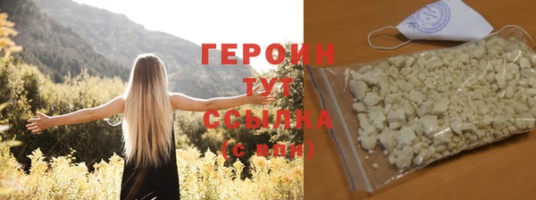 первитин Вязники