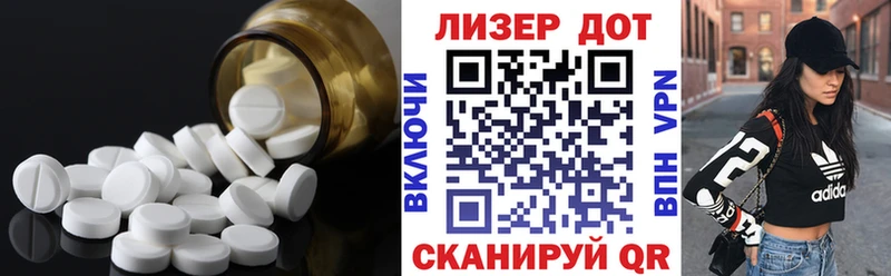 Лсд 25 экстази кислота  магазин  наркотиков  Жиздра 