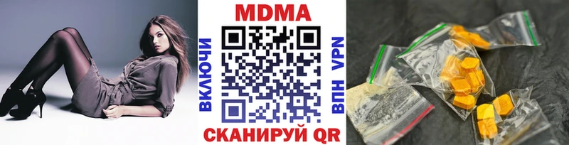 KRAKEN онион  Жиздра  MDMA Molly 