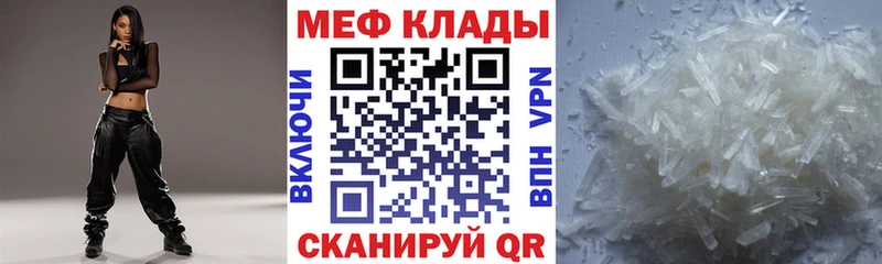 хочу наркоту Жиздра Меф кристаллы