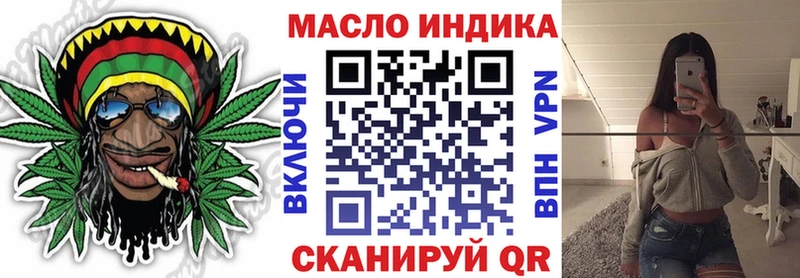 ТГК гашишное масло где найти наркотики MEGA tor Жиздра